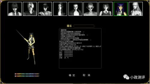 魔法进攻职业推荐阵容搭配　魔法无敌最强阵容-第9张