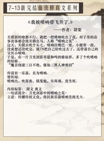 荒岛求生修仙推荐阵容搭配　放置修仙世界-第4张