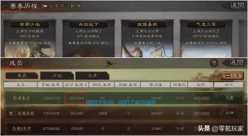 鲁肃张角最强战法搭配阵容　三国志战略版张角最强阵容-第2张