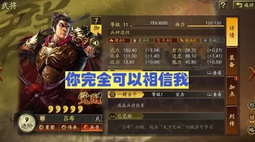诸葛关羽孙策阵容搭配攻略　三国志战略版关羽阵容-第2张