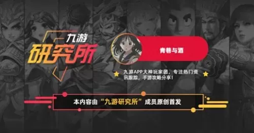 闪烁之光最新哪吒阵容搭配　闪烁之光阵容-第10张