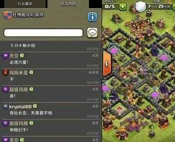 部落冲突最强奖杯搭配阵容　部落冲突兵种升级表-第3张