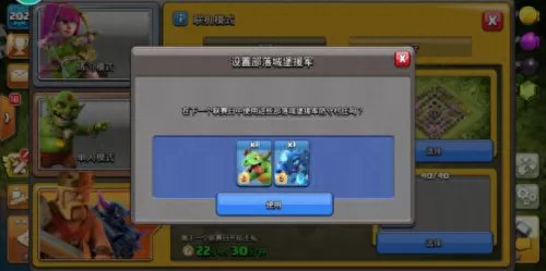 部落冲突传奇阵容搭配攻略　部落传奇最强阵容-第6张
