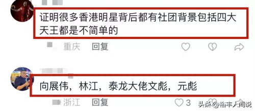 黑暗江湖阵容搭配图表最新　暗黑地牢阵容称号有什么用-第5张