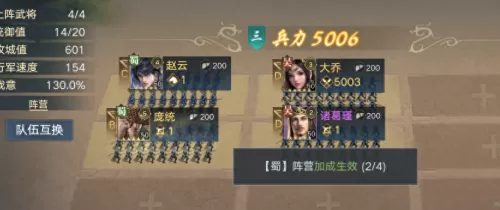 美女对决里面搭配什么阵容　阴阳师阵容搭配-第6张