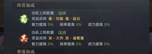 美女对决里面搭配什么阵容　阴阳师阵容搭配-第7张