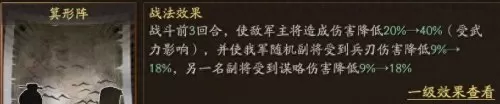 魏延黄忠如何搭配阵容战法　关羽战黄忠-第7张