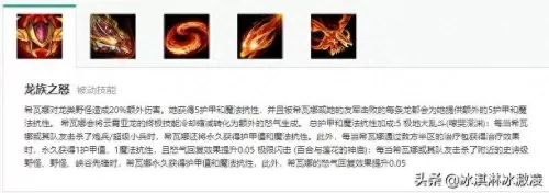 龙女炮手阵容搭配最新出装　上单龙女出装-第1张