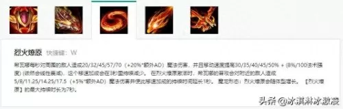龙女炮手阵容搭配最新出装　上单龙女出装-第2张