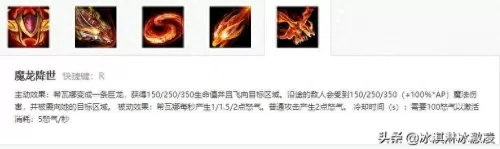 龙女炮手阵容搭配最新出装　上单龙女出装-第4张