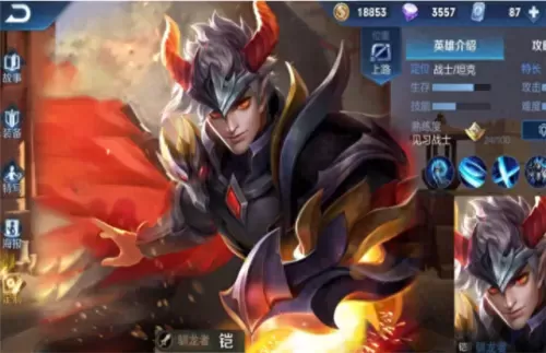 黄金牛魔阵容搭配图表最新　牛魔适合针对什么阵容-第4张