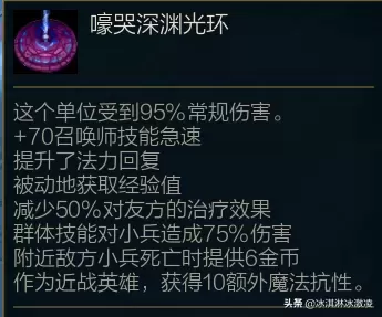 龙女炮手阵容搭配最新出装　上单龙女出装-第11张