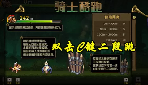 魔道拼图推荐阵容搭配图片　魔道三觉壁纸-第5张