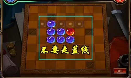 魔道拼图推荐阵容搭配图片　魔道三觉壁纸-第4张
