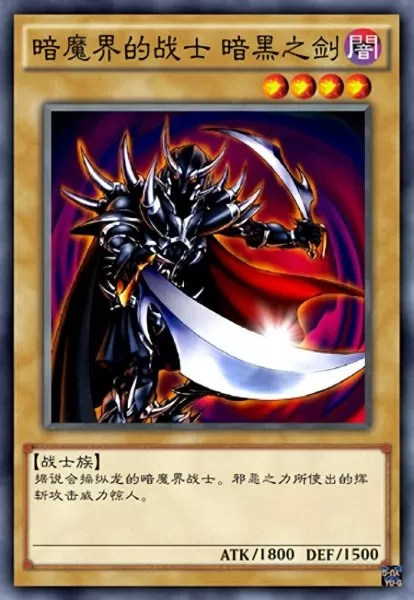 魔界契约阵容搭配推荐攻略　魔界战记阵容搭配-第1张