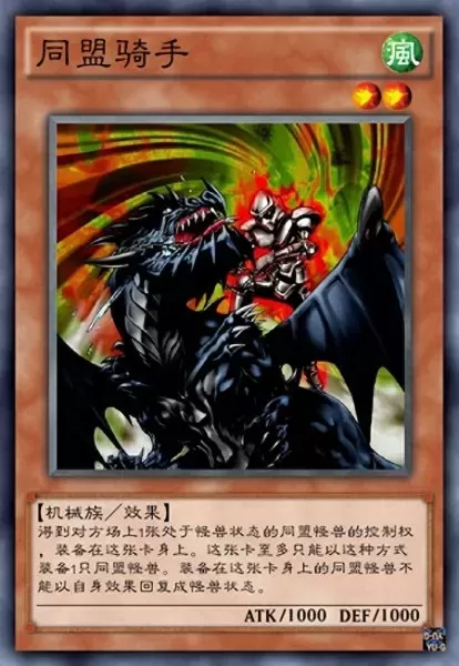 魔界契约阵容搭配推荐攻略　魔界战记阵容搭配-第3张