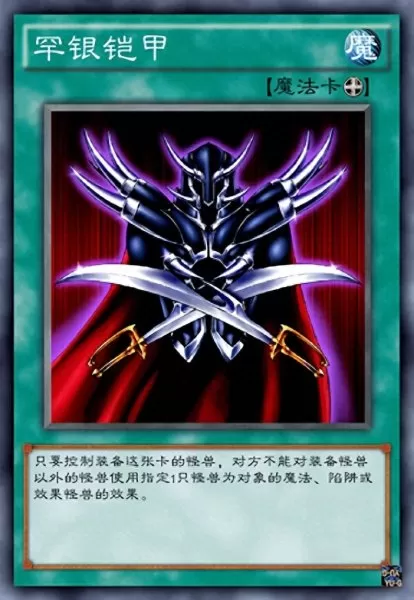 魔界契约阵容搭配推荐攻略　魔界战记阵容搭配-第5张