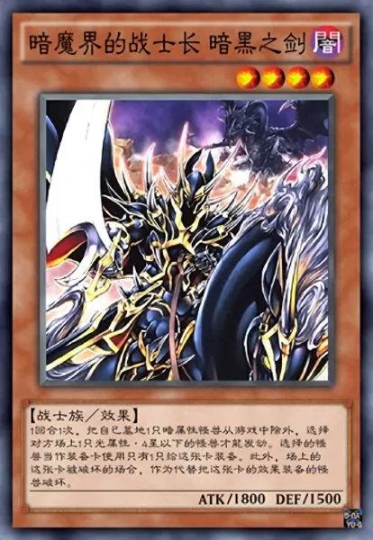 魔界契约阵容搭配推荐攻略　魔界战记阵容搭配-第8张