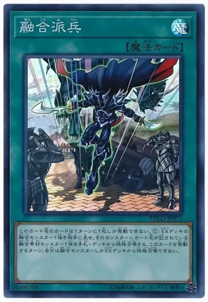魔界契约阵容搭配推荐攻略　魔界战记阵容搭配-第7张