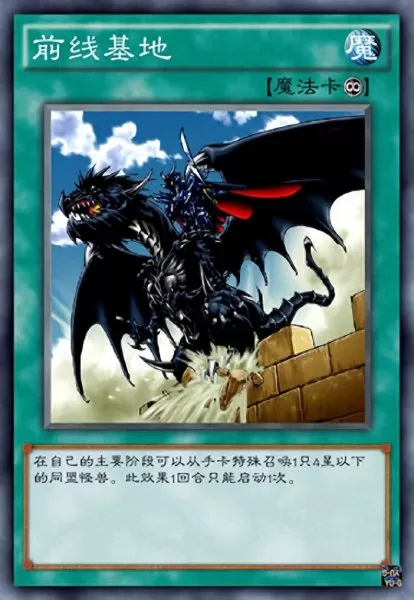 魔界契约阵容搭配推荐攻略　魔界战记阵容搭配-第6张