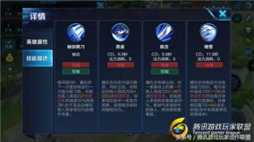 贤者同盟新手阵容搭配攻略　王者模拟战阵容搭配-第2张