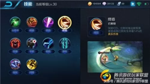 贤者同盟新手阵容搭配攻略　王者模拟战阵容搭配-第3张