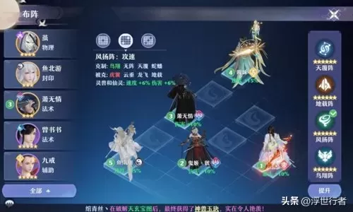 鬼王阵容最新搭配图解大全　阴阳师打鬼王伤害最高的一套阵容-第1张