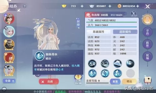 鬼王阵容最新搭配图解大全　阴阳师打鬼王伤害最高的一套阵容-第3张