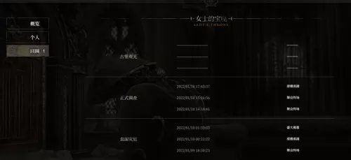 驯兽培养阵容搭配攻略最新　如何驯兽-第3张