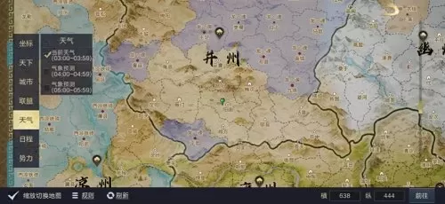 鸿图之下阵容搭配陆逊技能　鸿图之下阵容排行-第1张