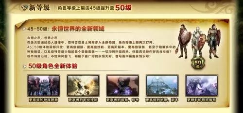 风暴觉醒阵容搭配图鉴大全　雷霆激荡天赋用什么阵容-第2张