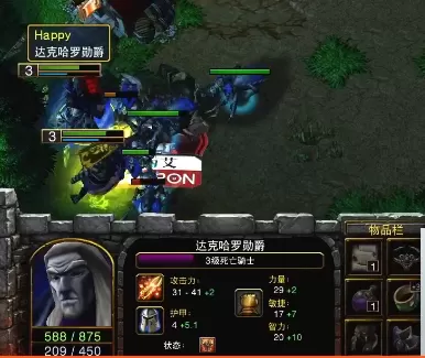 鬼王阵容搭配最高输出英雄　阴阳师鬼王阵容-第2张