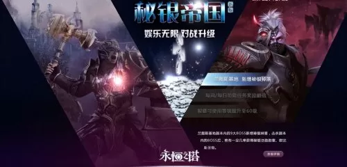 风暴觉醒阵容搭配图鉴大全　雷霆激荡天赋用什么阵容-第17张