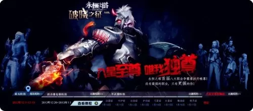 风暴觉醒阵容搭配图鉴大全　雷霆激荡天赋用什么阵容-第21张