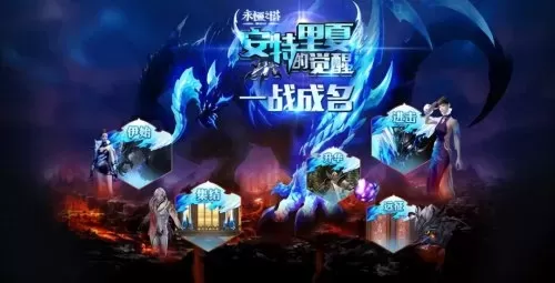 风暴觉醒阵容搭配图鉴大全　雷霆激荡天赋用什么阵容-第32张