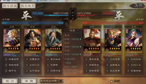 群雄割据袁绍势力阵容搭配　三国志战略版袁绍组合-第5张