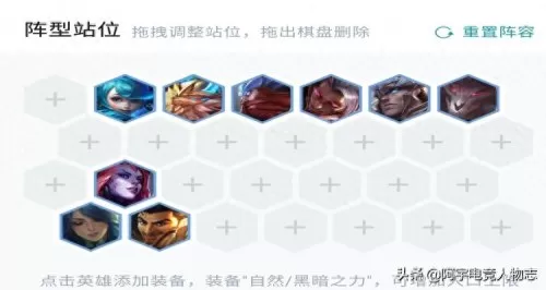 龙族世界最强阵容怎么搭配　龙族搭配什么阵容最好-第2张