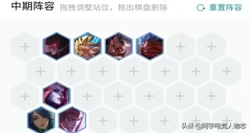 龙族世界最强阵容怎么搭配　龙族搭配什么阵容最好-第7张