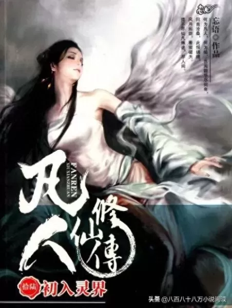 道主雷电将军阵容搭配推荐　雷电女王的鬼铠S到SS要多少-第4张