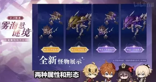 雷神一刀秒狼王的阵容搭配　妖火狼怎么搭配秒的多-第2张