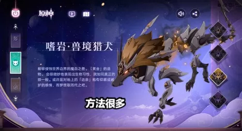 雷神一刀秒狼王的阵容搭配　妖火狼怎么搭配秒的多-第7张