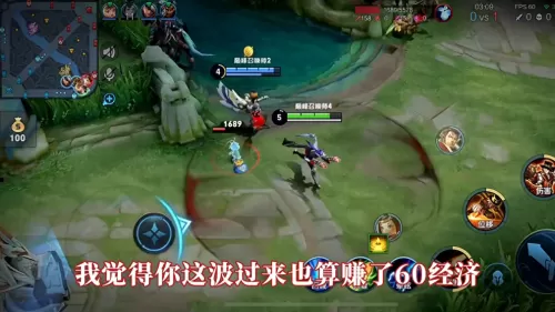 貂蝉对线射手推荐阵容搭配　射手对线-第3张