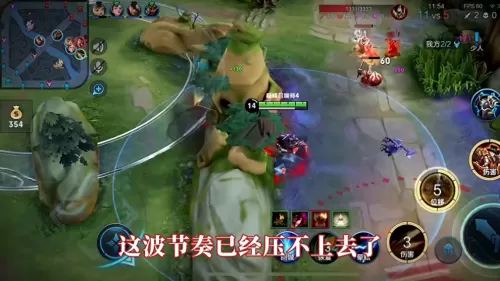 貂蝉对线射手推荐阵容搭配　射手对线-第5张