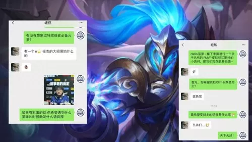 魅影回城搭配阵容图解百变　仙境归来阵容搭配-第5张