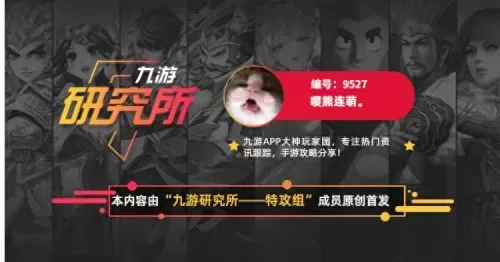 精灵觉醒最强阵容搭配推荐　死神觉醒后期最强阵容-第7张