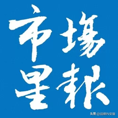 高端品牌阵容搭配怎么搭配　国内一线高端男装品牌-第6张