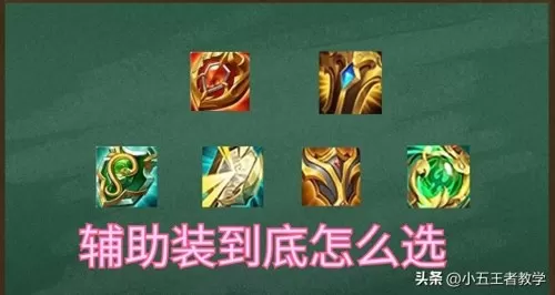 英雄联盟草丛阵容装备搭配　lol能种草丛的英雄是谁-第1张