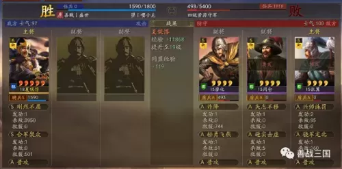 郝昭怎么搭配阵容装备最好　三国志战略版郝昭阵容搭配-第13张