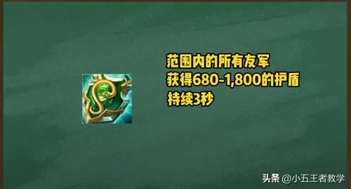 英雄联盟草丛阵容装备搭配　lol能种草丛的英雄是谁-第6张