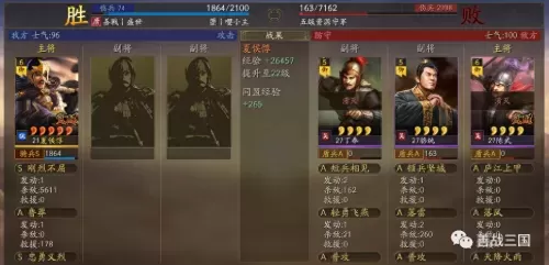 郝昭怎么搭配阵容装备最好　三国志战略版郝昭阵容搭配-第20张